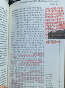 呐喊读书笔记摘抄好词好句，呐喊读书笔记800字左右