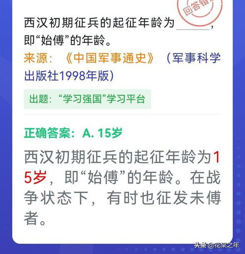 千乘之国的读音是什么 千乘之国的读音