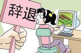 后交叉韧带损伤，后交叉韧带断裂