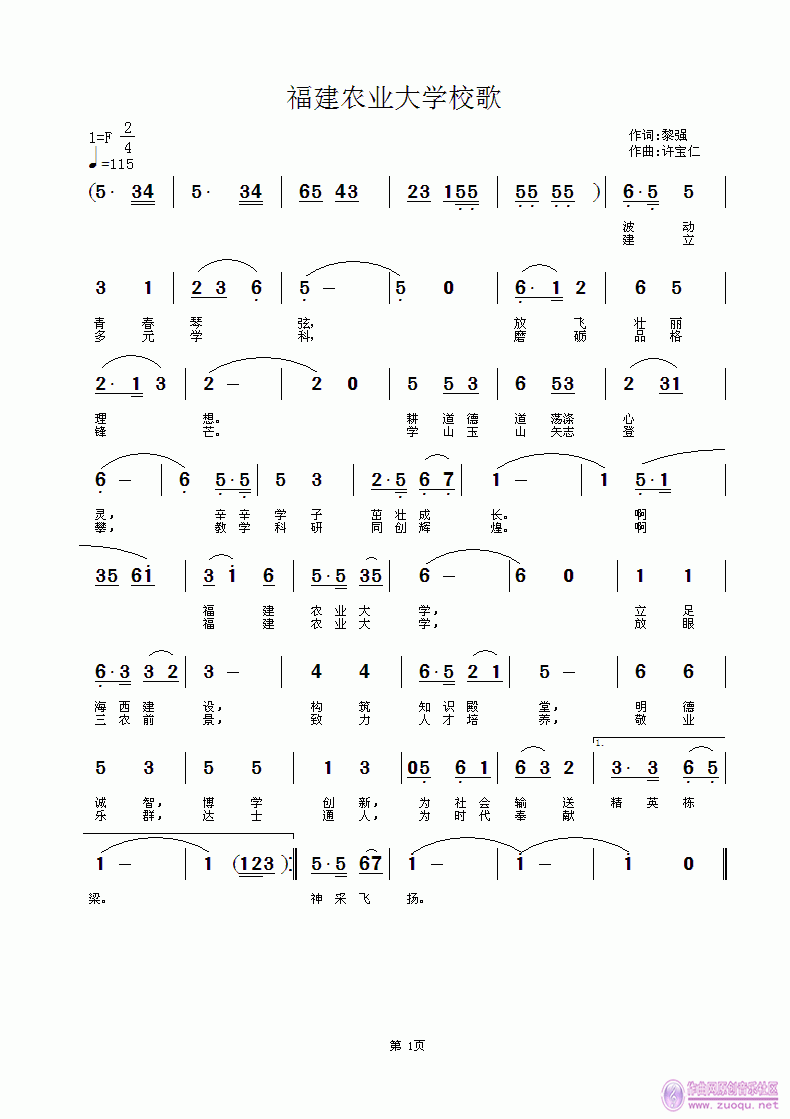 儿歌简谱大全100首,小红帽歌曲简谱唱法