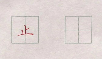 “匹”的偏旁部首是什么?怎么读?