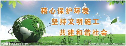 关于保护环境的标语有哪些
