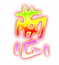 用葱字怎么组词