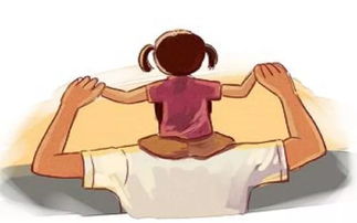 骑在爸爸的肩头，爸爸的肩头文案