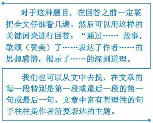 连续反复是修辞手法吗，反复是修辞手法吗它的作用是什么
