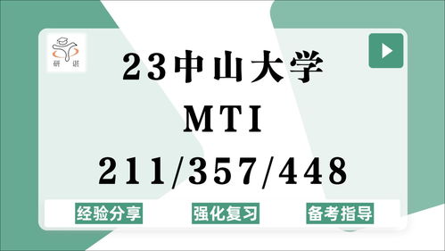 中山英语翻译哪家好