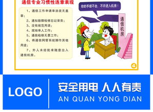 中国常识知识大全，化学常识知识大全