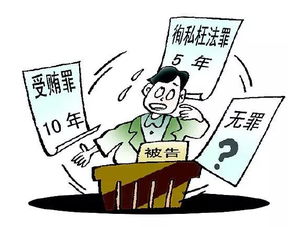 殉情枉法哪个是错别字