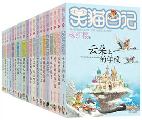 六年级好书推荐卡，六年级好书推荐卡简单又漂亮图片