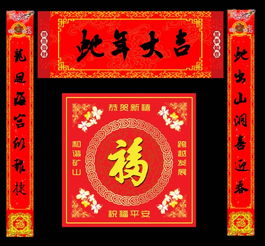 春节的对联大全押韵，春节的对联大全六字