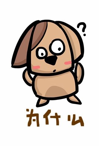 惊吓的意思