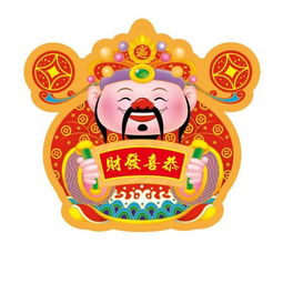 财气旺运气好的微信名字，财气通门户的八字特征