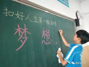 我的初一生活作文300字，我的初一生活作文500