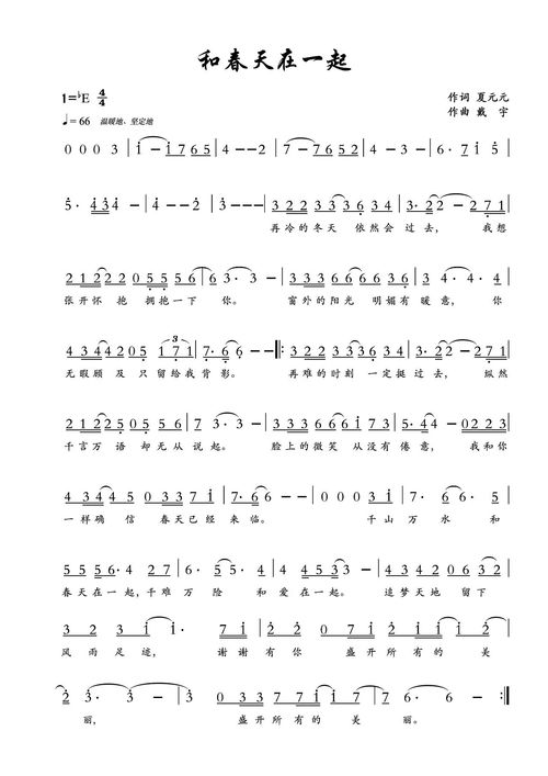 遥远的妈妈简谱教唱视频，遥远的妈妈简谱视唱