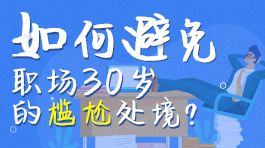 公司员工培训总结范文