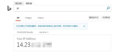 私网改公网是什么意思，ip公网是什么意思