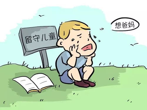 罪魁祸首的意思