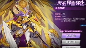 南乡子中表达词人豪情壮志的诗句是?