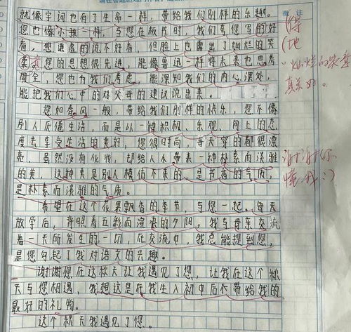 珍贵的友谊作文400字，校园友谊作文400字