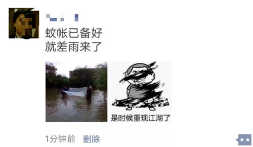 苦中作乐的意思的图片，苦中作乐的意思解释一下