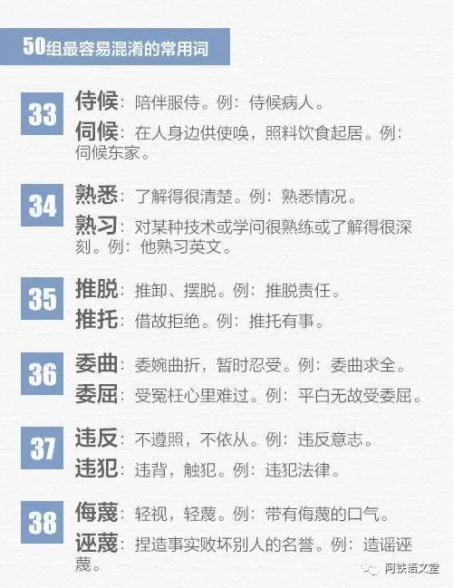 简单反义词二年级，简单近义词100个