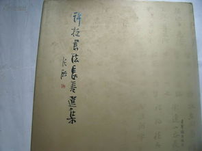 脱字近义词，脱去同义词