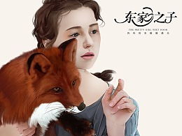 东家之子全文免费阅读，东家之子,增之运用了什么描写手法