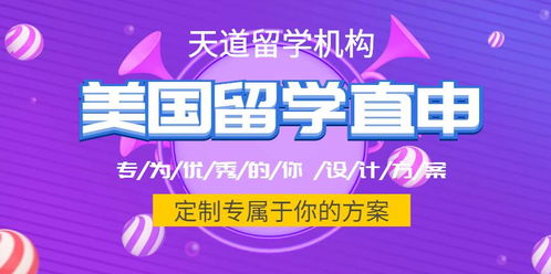 西安立思辰留学机构怎么样?