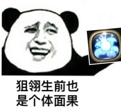 谋生才是体面什么意思，有失体面的体面什么意思