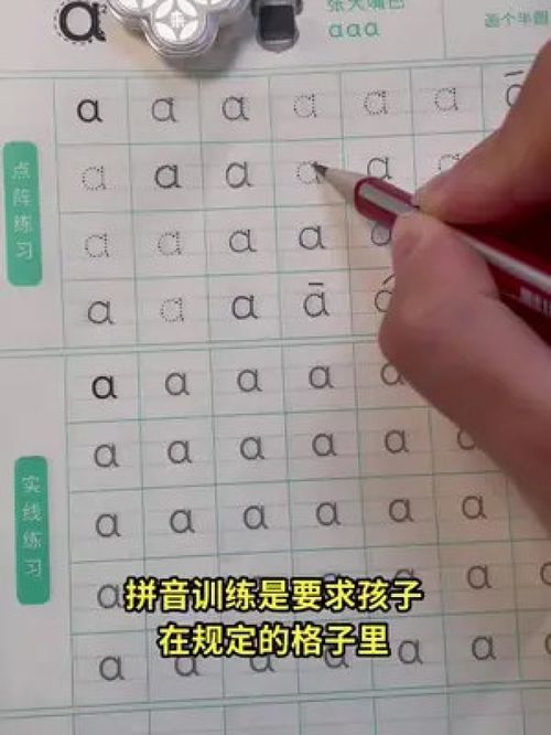 毛笔的笔的拼音