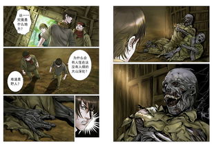 鬼吹灯漫画彩色版免费，鬼吹灯漫画姚非娜