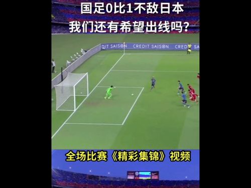 出线是什么意思啊