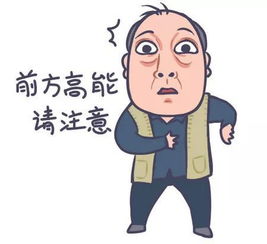 《大人们这样说》资料(长一点)