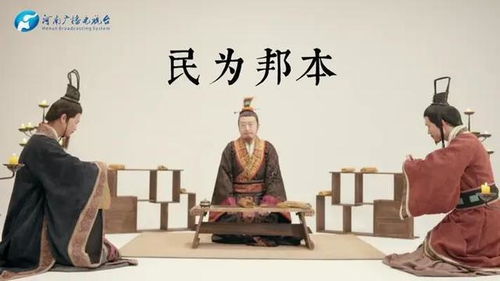 邦的成语有那些