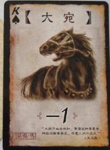 大宛国在今天的位置，大宛为什么念yuan而不念wan