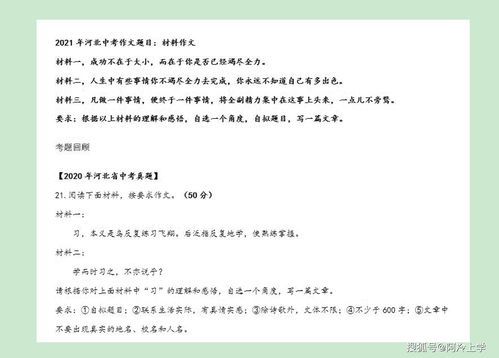竭尽全力的意思