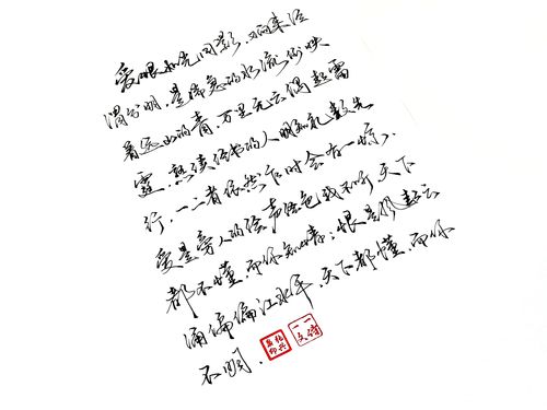 舒展的近义词是什么