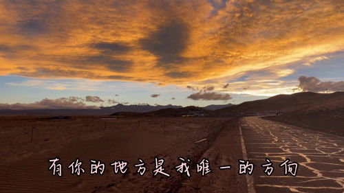 人生处处是风景歌曲原唱，人生处处是风景的文案