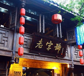 老字号品牌有哪些