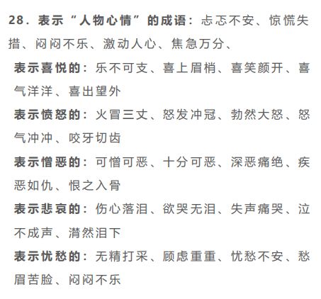 作文精选好句好段摘抄大全