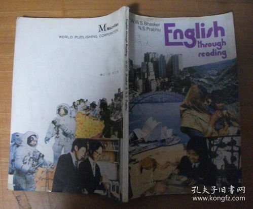 粗糙的英语怎么读