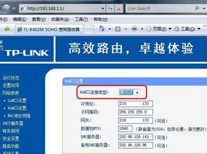 什么是公网、私网、内网、外网?