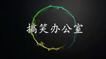 就不再感觉到害怕大步走向前，走向前向左向右走一直牵着你的手