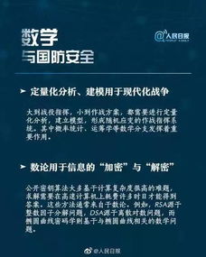 WMO世界奥林匹克数学竞赛是什么?