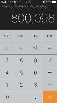数字9代表什么意思，数字0代表什么意思