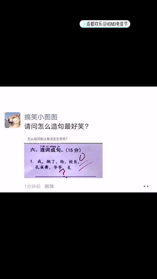 格外造句子有哪些