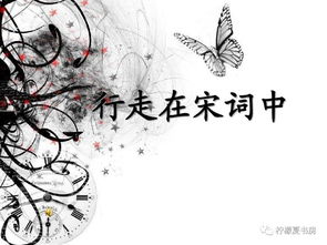 宋词是一种南方文学的看法，宋词是一种句式长短错落的诗歌集有哪些别称