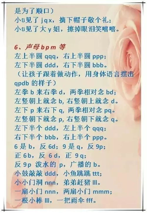 游荡是什么意思