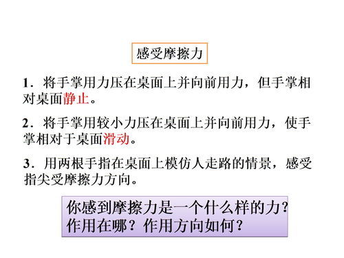 推测的反义词有哪些，推测的反义词语是什么