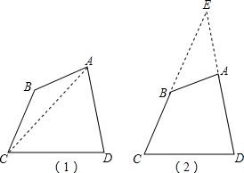 三角形的内角和是多少度